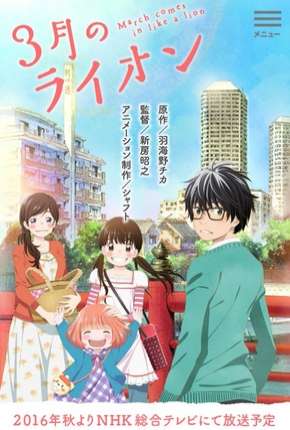 3-Gatsu No Lion - Legendado Download