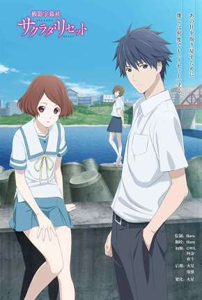 Sakurada Reset - Sagrada Reset Download