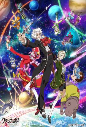 ClassicaLoid  - Legendado Download