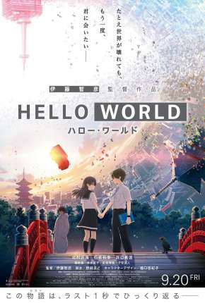 Hello World - Legendado Download