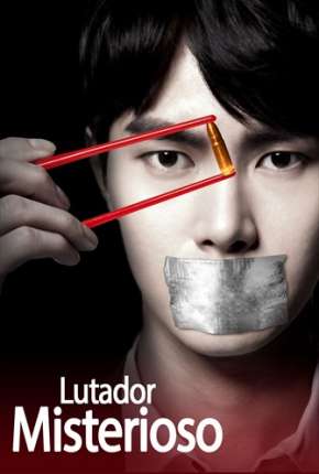 Lutador Misterioso Download