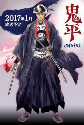 Onihei Download