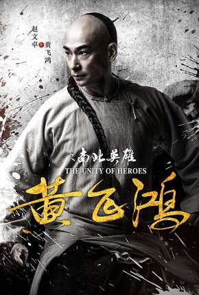 The Unity of Heroes - Legendado Download