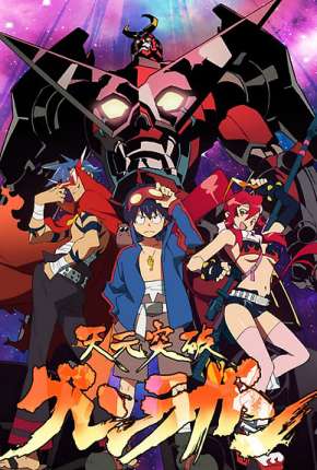 Tengen Toppa Gurren Lagann - 2ª Temporada Download