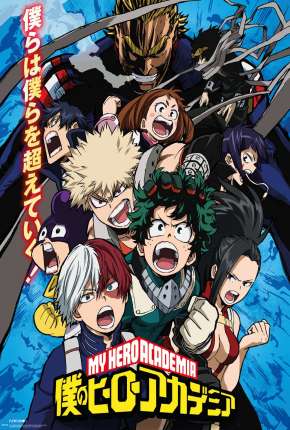 Boku no Hero Academia - 5ª Temporada Completa Download