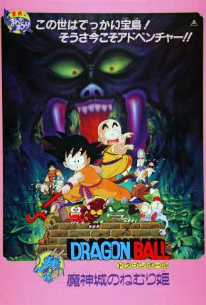 Dragon Ball - A Bela Adormecida no Castelo do Diabo Download