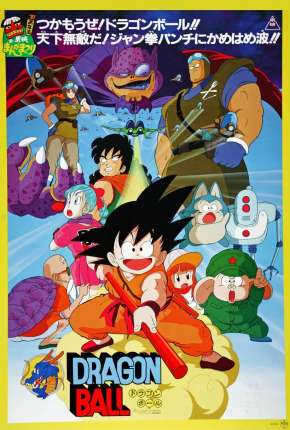 Dragon Ball - A Lenda de Shenlong Download