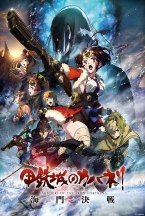 Kabaneri of the Iron Fortress - The Battle of Unato Download