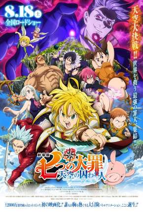 Nanatsu no Taizai - Prisioneiros do Céu Download