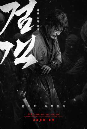 Swordsman - Legendado Download