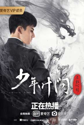 Young Ip Man - Crisis Time - Legendado Download