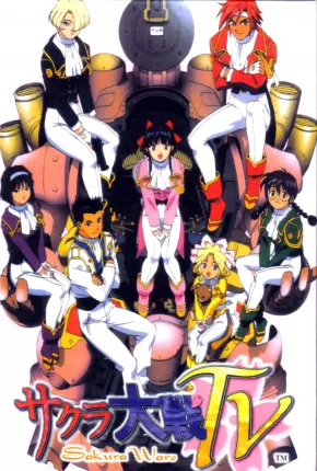 Sakura Wars Download