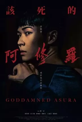 Goddamned Asura - FAN DUB Download