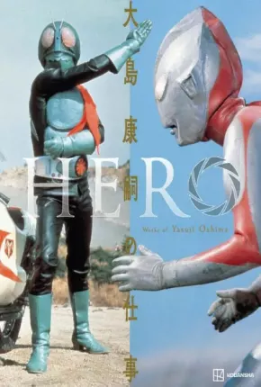 Ultramen VS Kamen Rider - Legendado Download