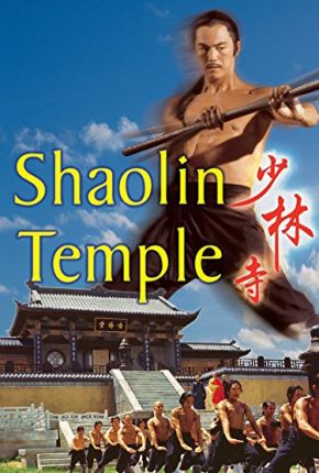 O Templo de Shaolin Download