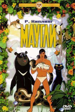 Maugli / As Aventuras de Mowgli Download